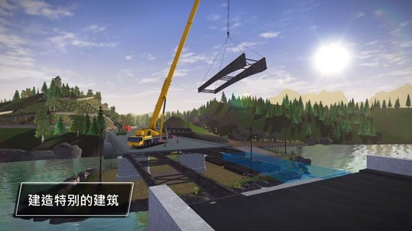 建筑模拟器无限金币和谐版