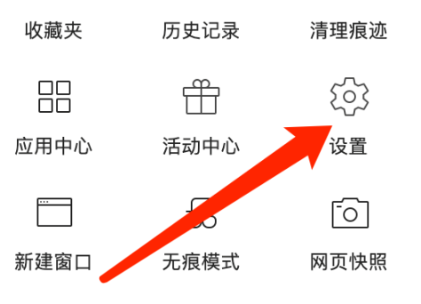 360浏览器关闭智能网址的方法