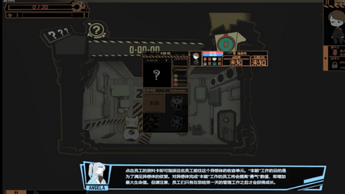 脑叶公司怪物模拟器