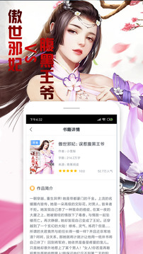 快读全本小说红色标志版