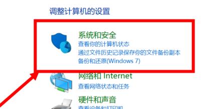 百度网盘客户端打不开的解决方法