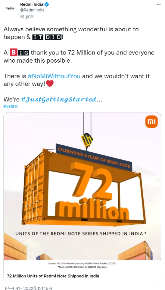 小米：Redmi Note 系列已在印度售出 7200 万台