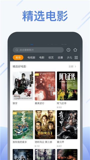 悦播影视
