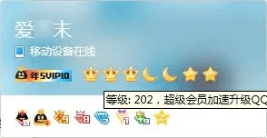 2022QQ等级全球QQ等级最高的人介绍