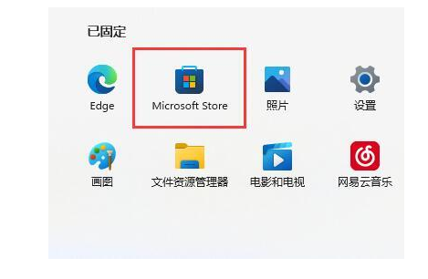 Win11反馈遇到bug教程