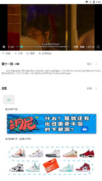 看下影视