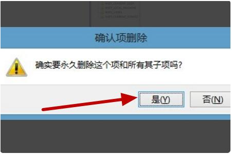 Adobe Reader删除最近打开的文件教程