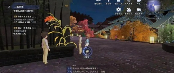 巽风APP创建不了角色解决方法