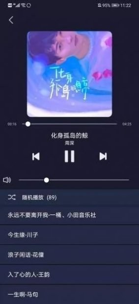 米悦音乐