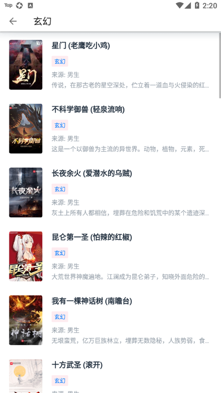 蜻蜓阅读