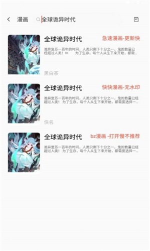 书漫阁