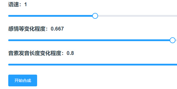 原神语音合成网站入口