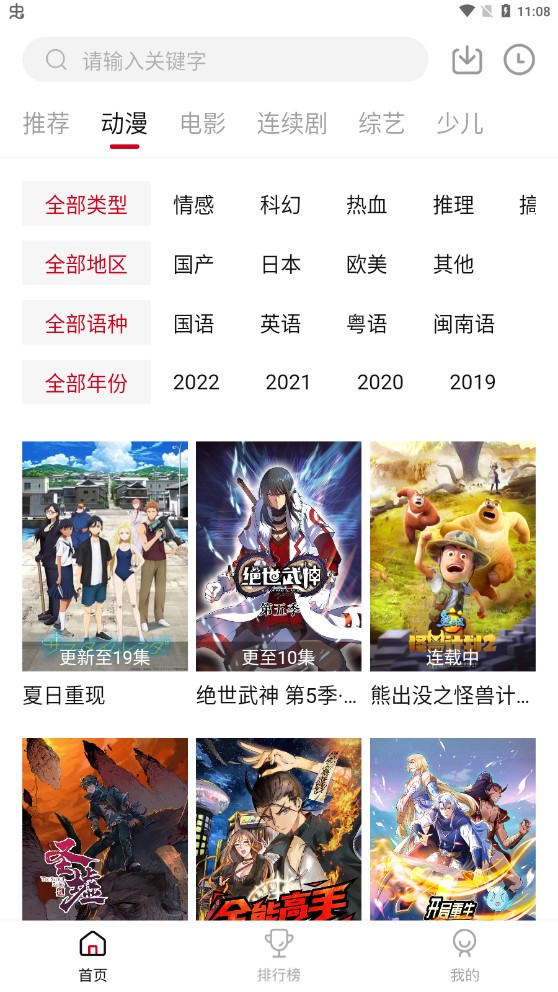 诗颖影视2024版