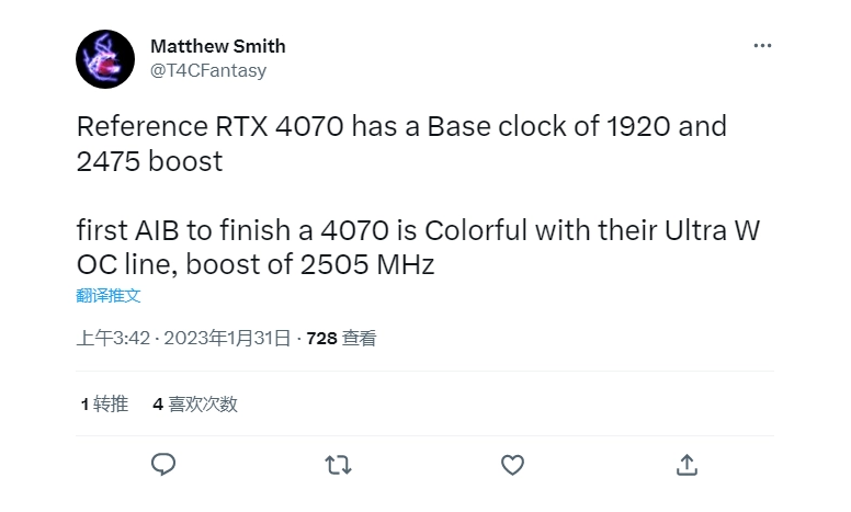 英伟达 GeForce RTX 4070 桌面显卡曝光：GPU 主频可达 2475 MHz