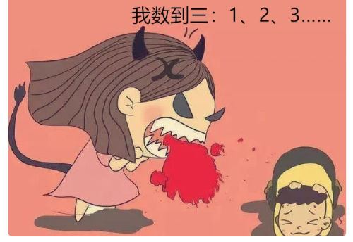 抖音劳资蜀道山梗出处介绍