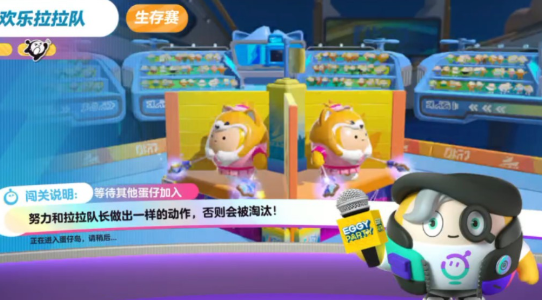 蛋仔派对拉拉队玩法介绍