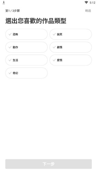 webtoon漫画英文版