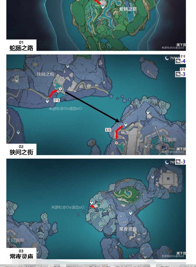 原神鳗肉采集路线介绍