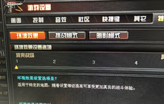 2023cf烟雾头最新调法win10