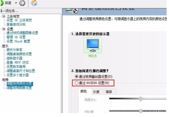 2023cf烟雾头最新调法win10