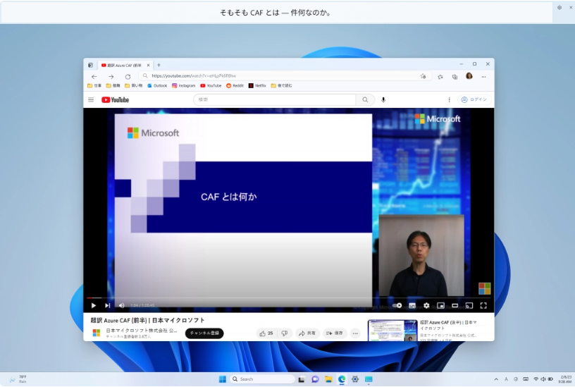 Win11 Dev 预览版 Build 25300 发布：实时字幕功能支持中文等更多语言