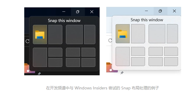 Win11 Dev 预览版 Build 25300 发布：实时字幕功能支持中文等更多语言