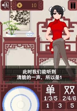 dicegame中文版
