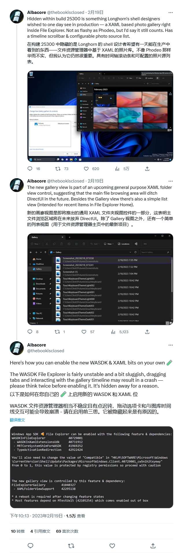 Win11 新版文件管理器视图表明微软正弃用 DirectUI，将转向 XAML