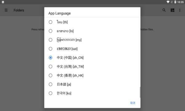 mx播放器去广告精简版旧版