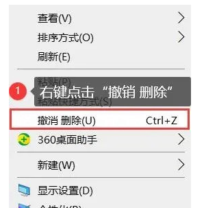 wps恢复删除文件教程