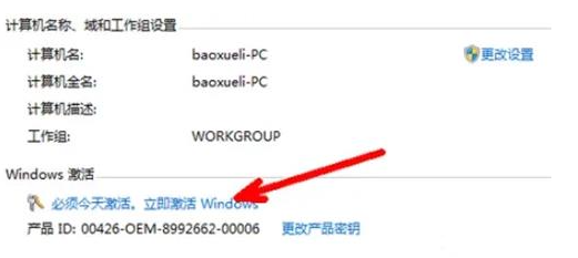 windows7激活产品密钥免费最新2023_各版本win7神key序列号永久激活码大全