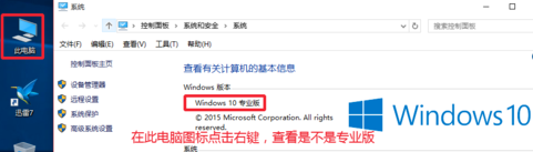 windows10企业版激活码免费最新 2023win10企业版永久激活激活密钥