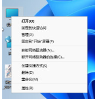 win11激活码免费永久2023 windows11产品密钥永久激活序列号集合