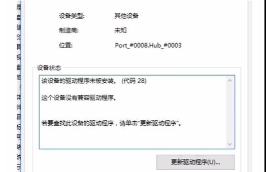 xbox360手柄模拟器