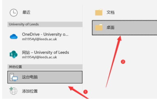 Excel保存文件添加密码教程