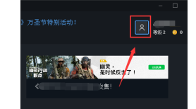 Uplay关闭两步验证方法