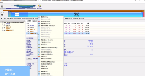 DiskGenius扩容磁盘方法