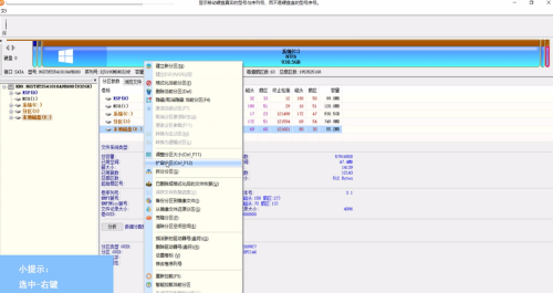 DiskGenius扩容磁盘方法