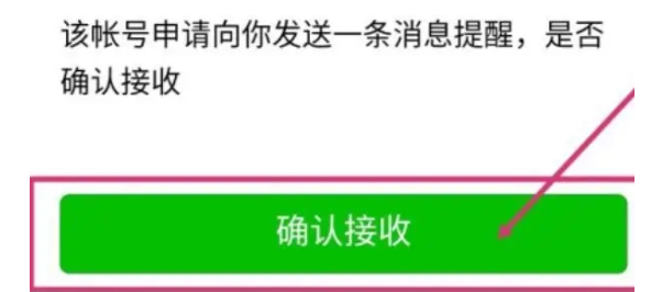 wps7天免费会员领取教程2023