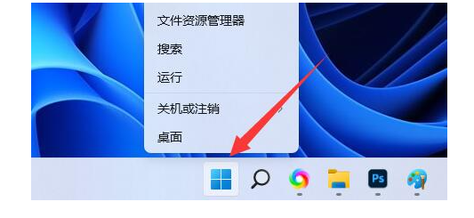 Win11网络访问提示错误0x800704cf解决方法