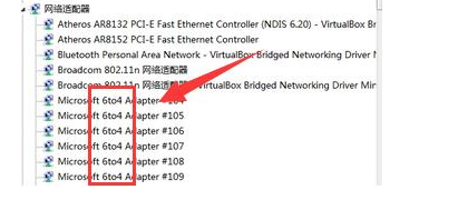 Win11网络访问提示错误0x800704cf解决方法