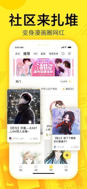 漫画室