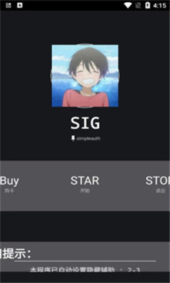 绵羊4.0脚本洛阳