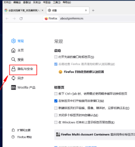 火狐浏览器显示安全连接失败解决方法