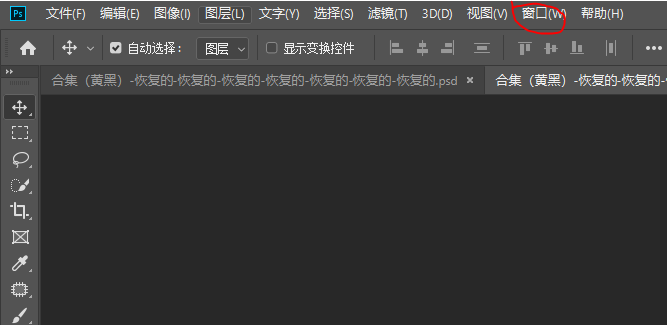 Photoshop设置仿制源模式教程