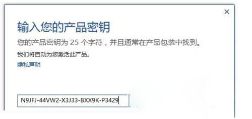 office365免费激活码