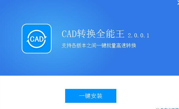 国产cad软件排行