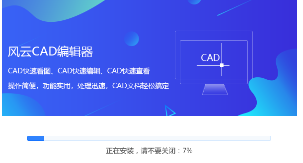 国产cad软件排行