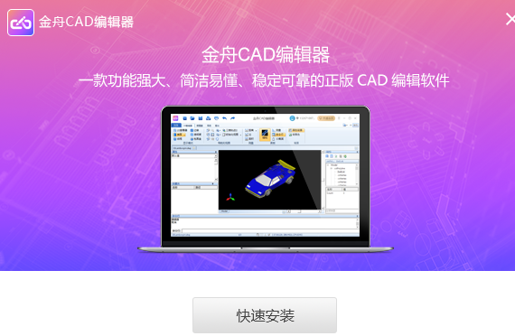 国产cad软件排行