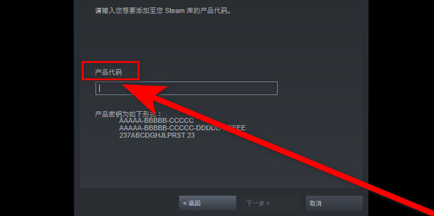 steam最新激活码2023